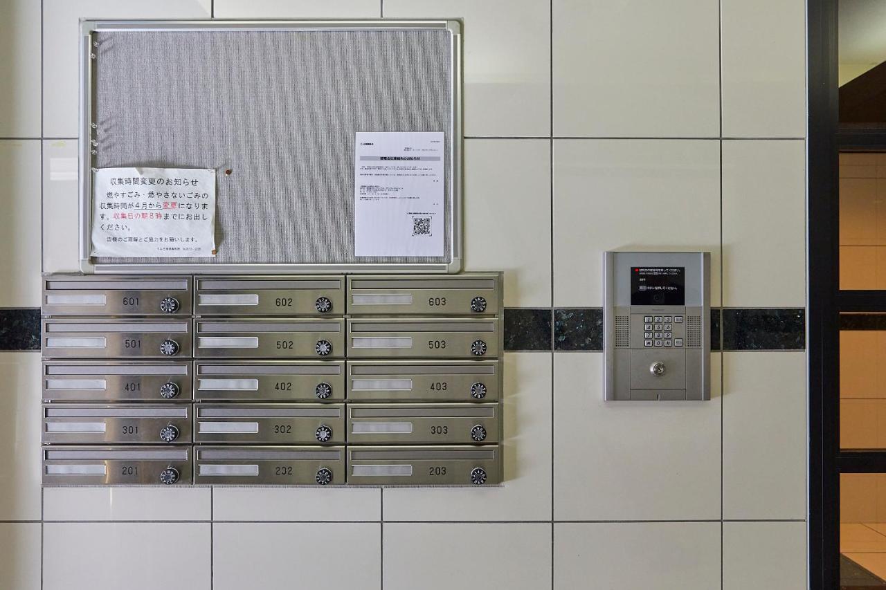 Skytree View Kinshicho - Self Check-In Only Lägenhet Tokyo prefektur Exteriör bild
